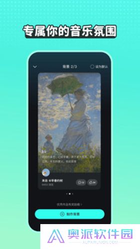 波点音乐app下载