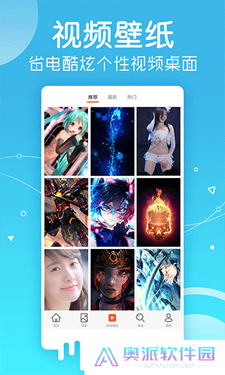 安卓壁纸app