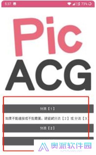 哔咔漫画最新版本