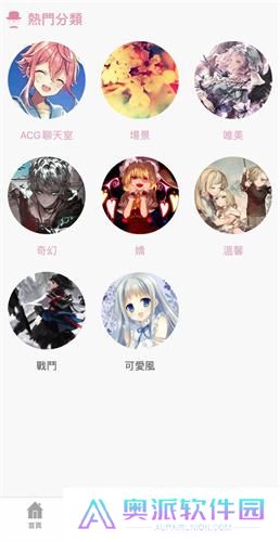 哔咔天堂