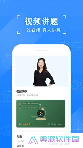 小猿搜题最新版