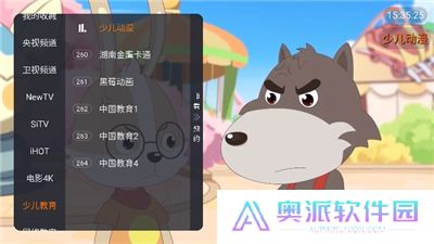 DIY直播