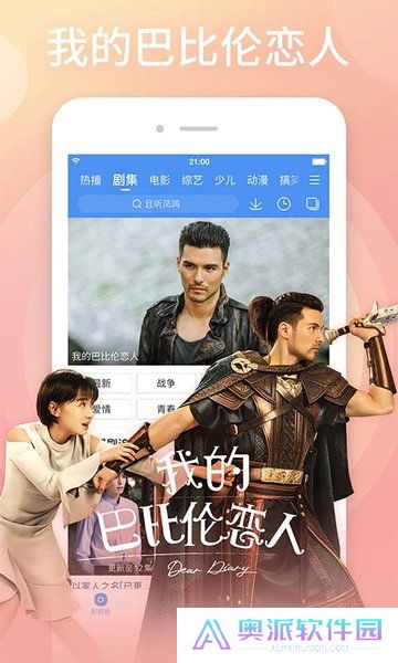 百搜视频2024最新版