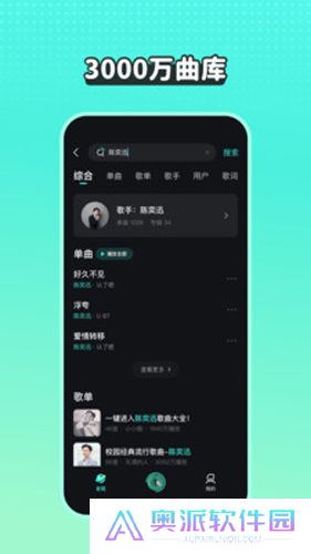 波点音乐app下载