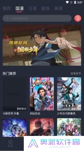 呲哩呲哩
