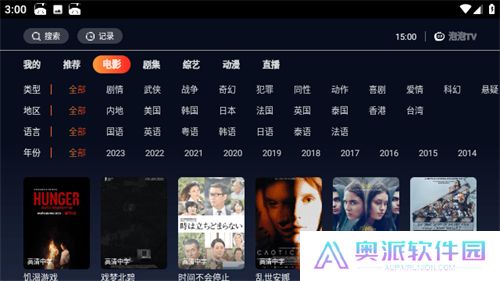泡泡视频tv