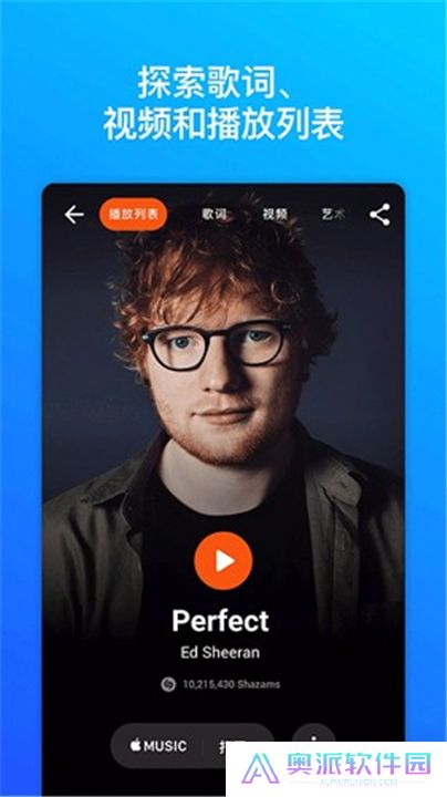 音乐雷达