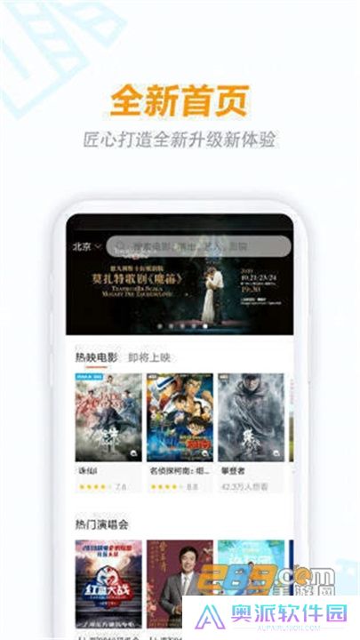 八一影视播放下载