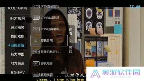 秒看电视最新版2024