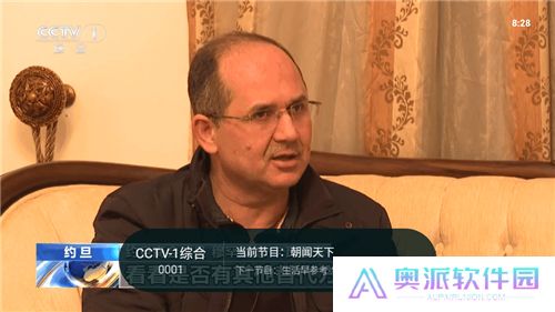 灵犀直播App