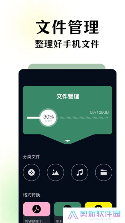 碧海剧场播放器