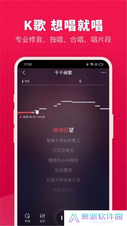 开心微微