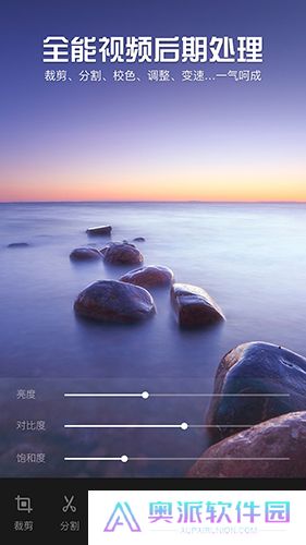 爱剪辑