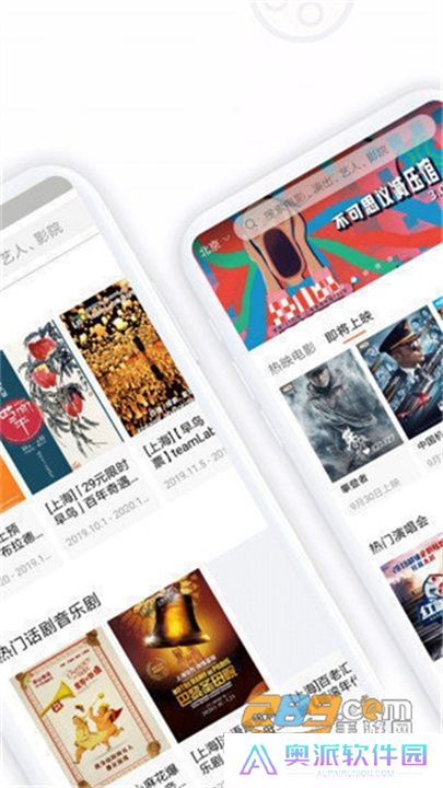 八一影视播放下载