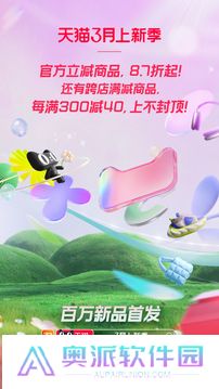 淘宝买菜