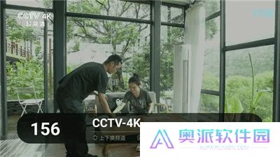 秒看电视最新版2024