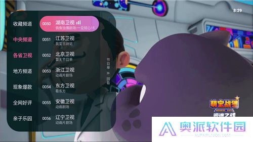 灵犀直播App