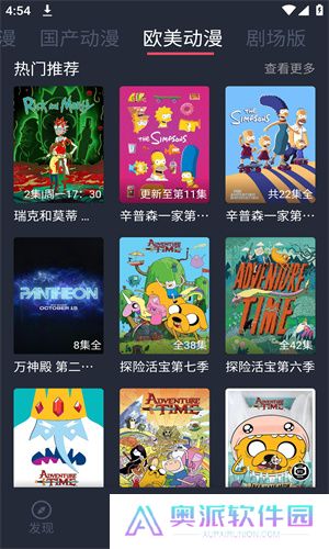 呲哩呲哩