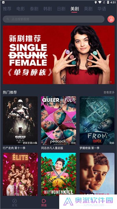 泰剧迷下载