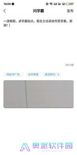 小猿搜题最新版