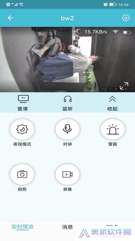 小鹰看看摄像头安装包