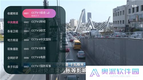 灵犀直播App