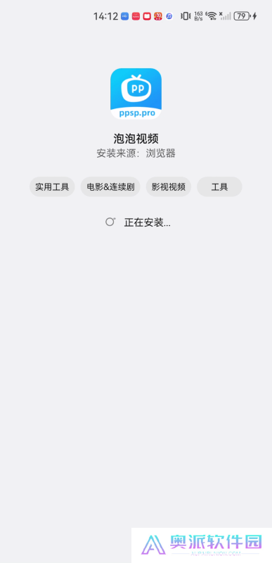 泡泡视频tv