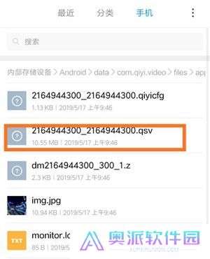 爱奇艺HD