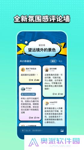 波点音乐app下载