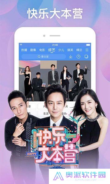 百搜视频2024最新版