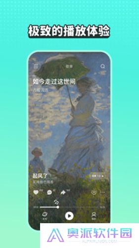 波点音乐app下载