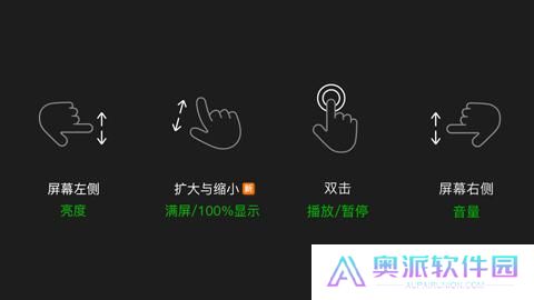 爱奇艺安装包