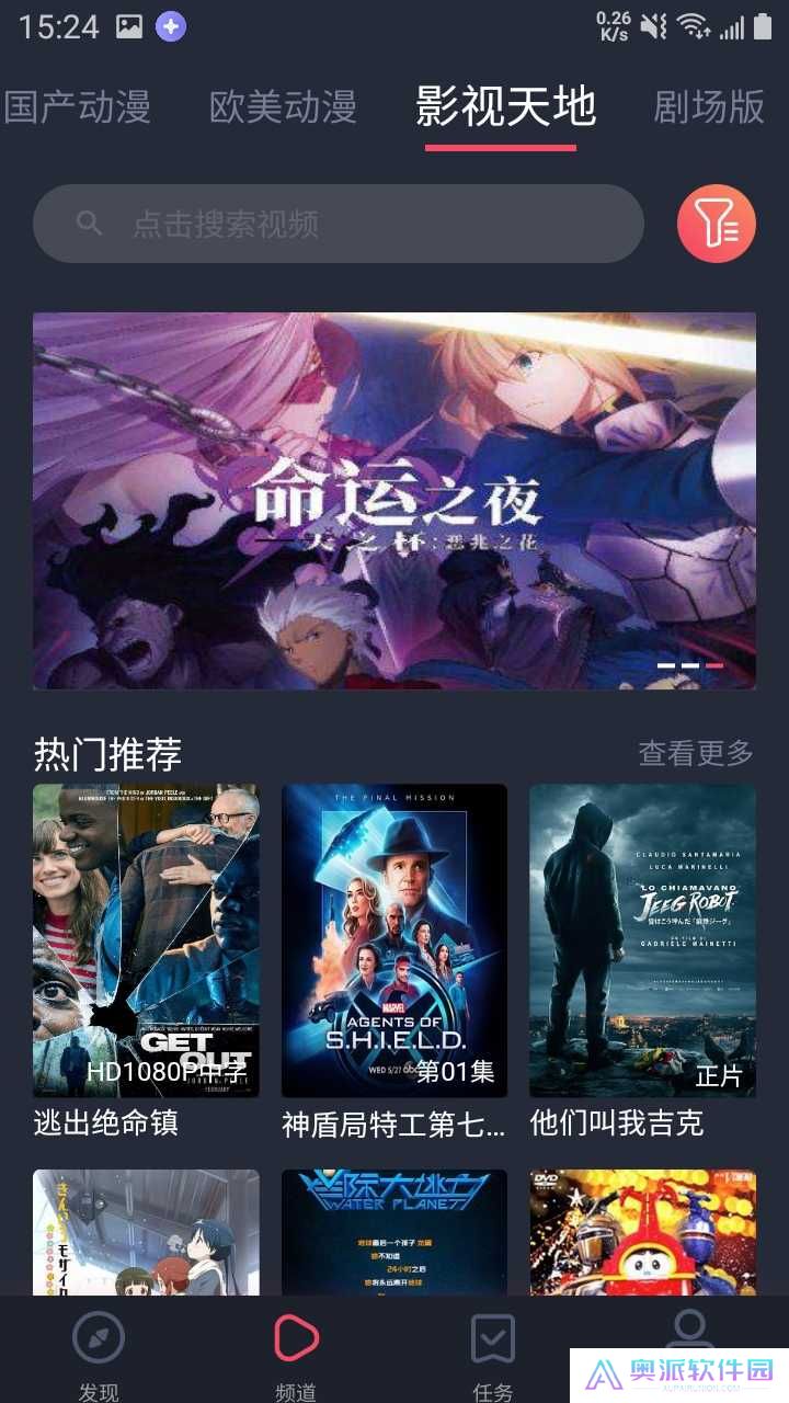 heibai弹幕最新版