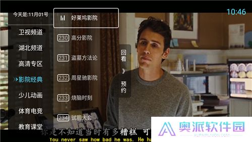 秒看电视最新版2024