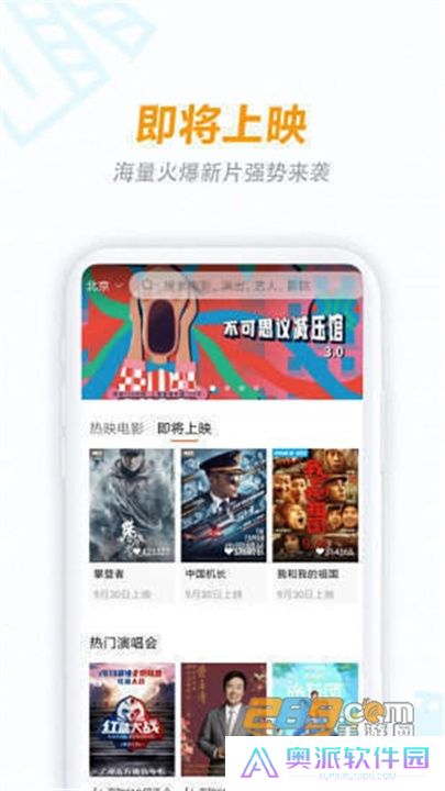 八一影视播放下载
