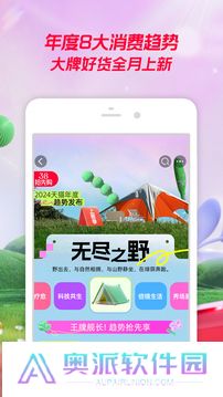淘宝买菜