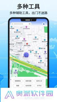 北斗导航地图