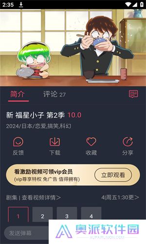 c站app