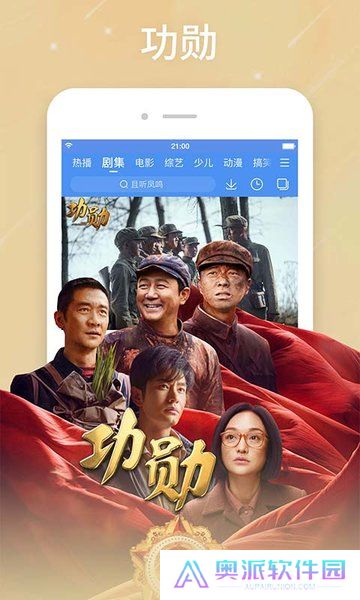 百搜视频2024最新版