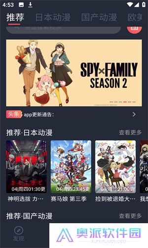 呲哩呲哩