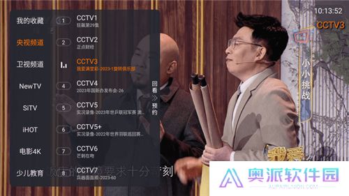 DIY直播