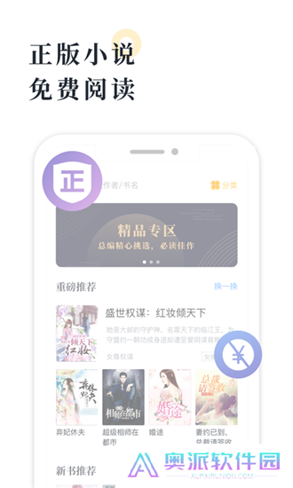 海棠书院御书屋