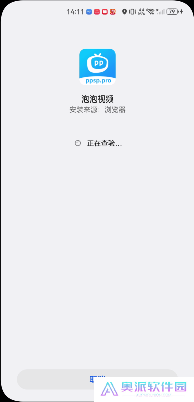 泡泡视频tv