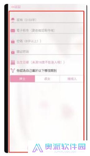 哔咔漫画最新版本