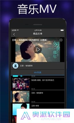 音乐雷达