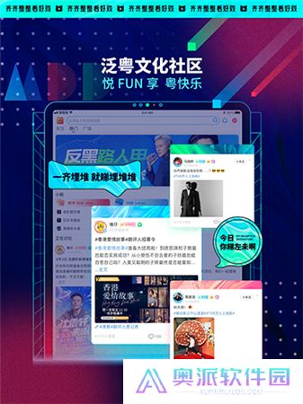 埋堆堆App