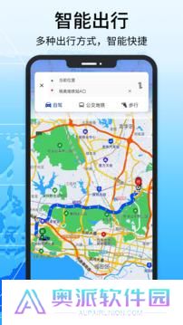 北斗导航地图