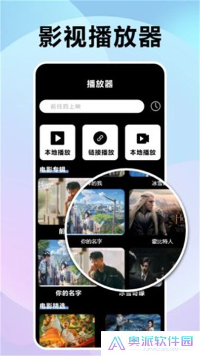 风信追剧播放器下载