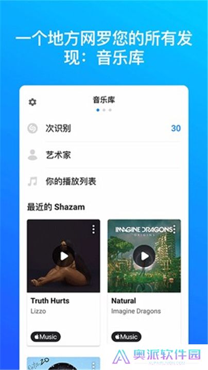 音乐雷达