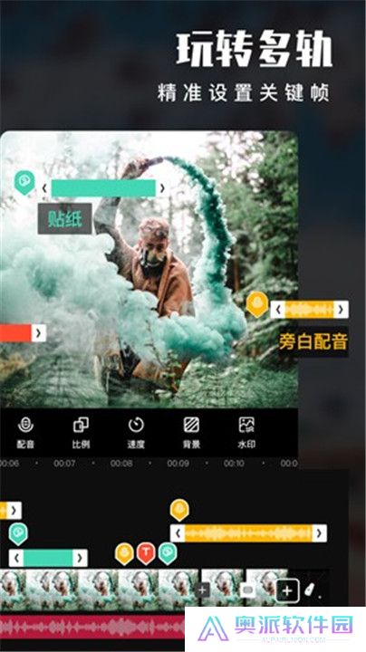 爱剪辑